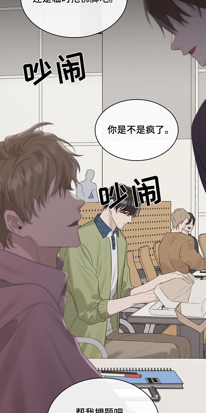 第61章：维护4