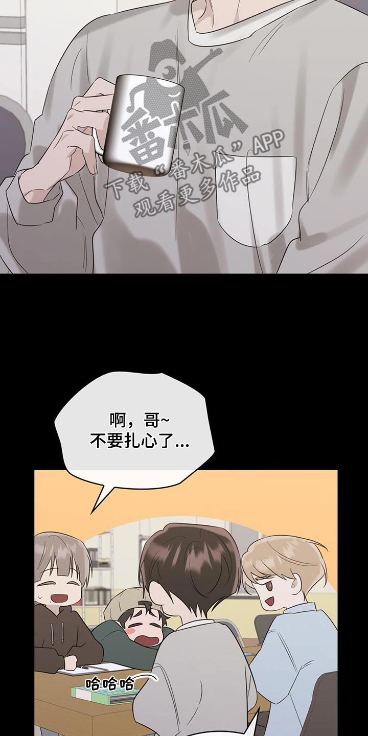 第61章：维护19