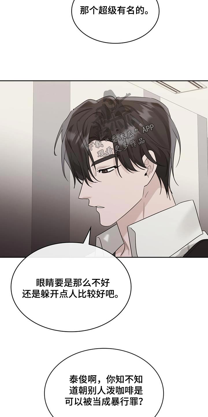 第79话17
