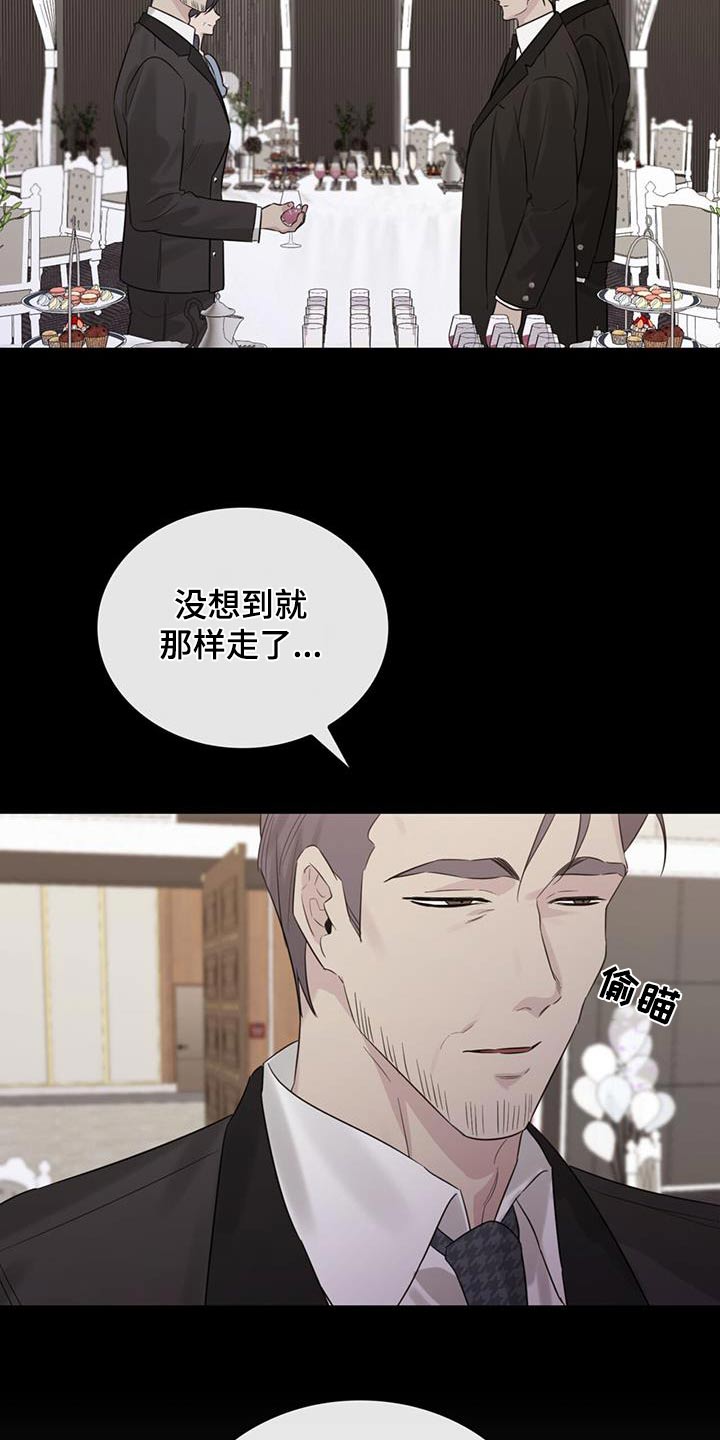第62章：二十周年纪念17