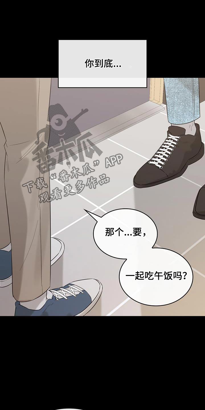 第62章：二十周年纪念7