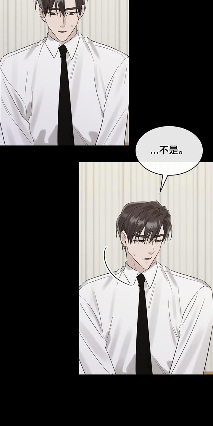 第65章：是因为你14