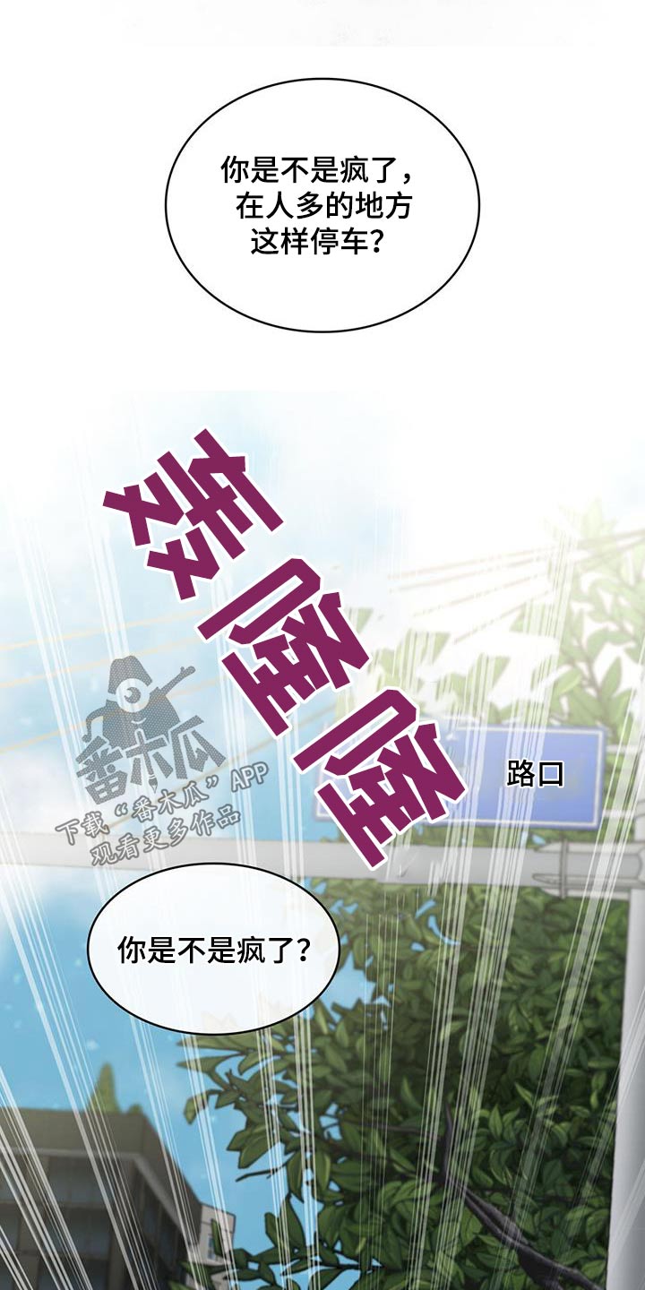 第58章：差一点16