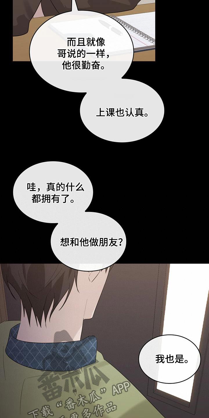 第61章：维护21