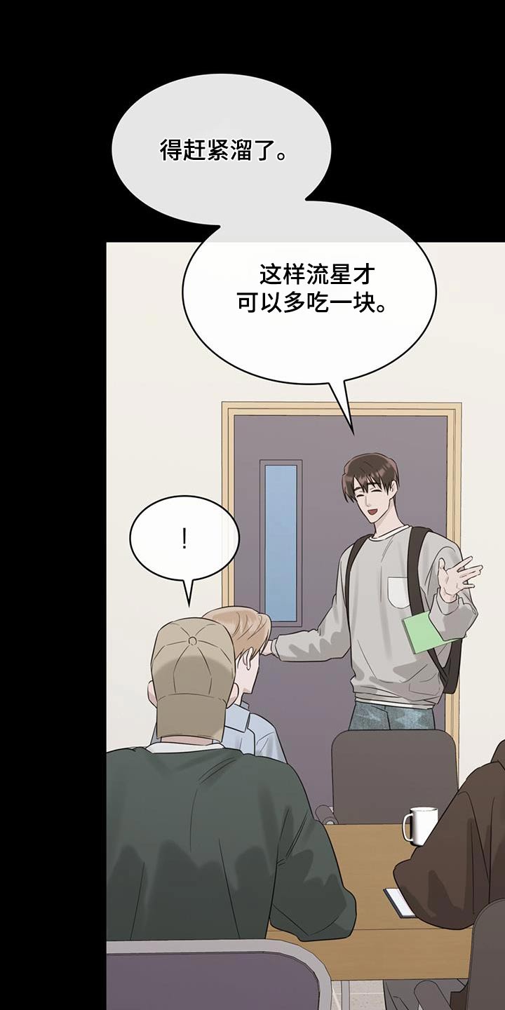 第62章：二十周年纪念0