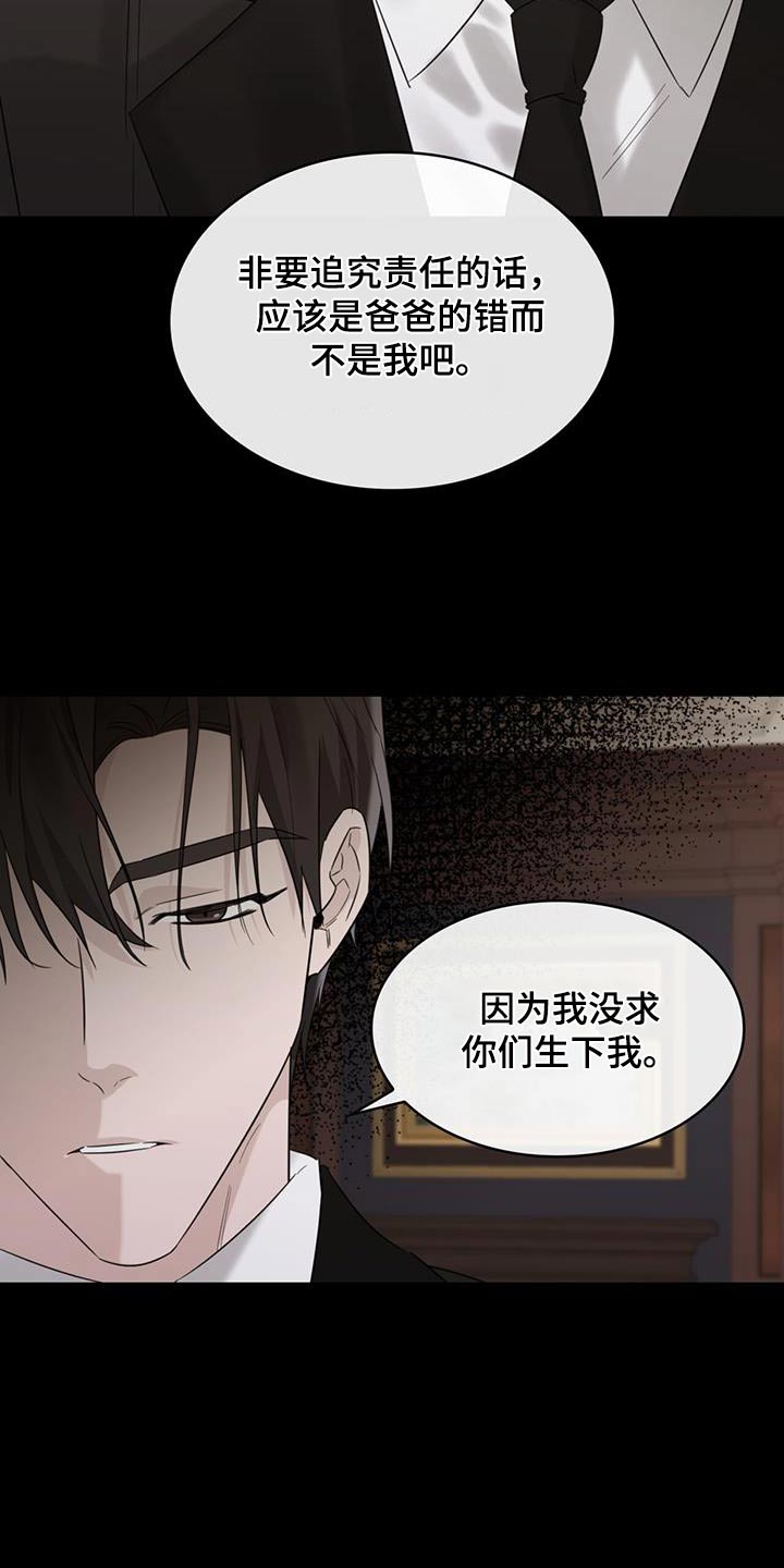 第63章：母亲6