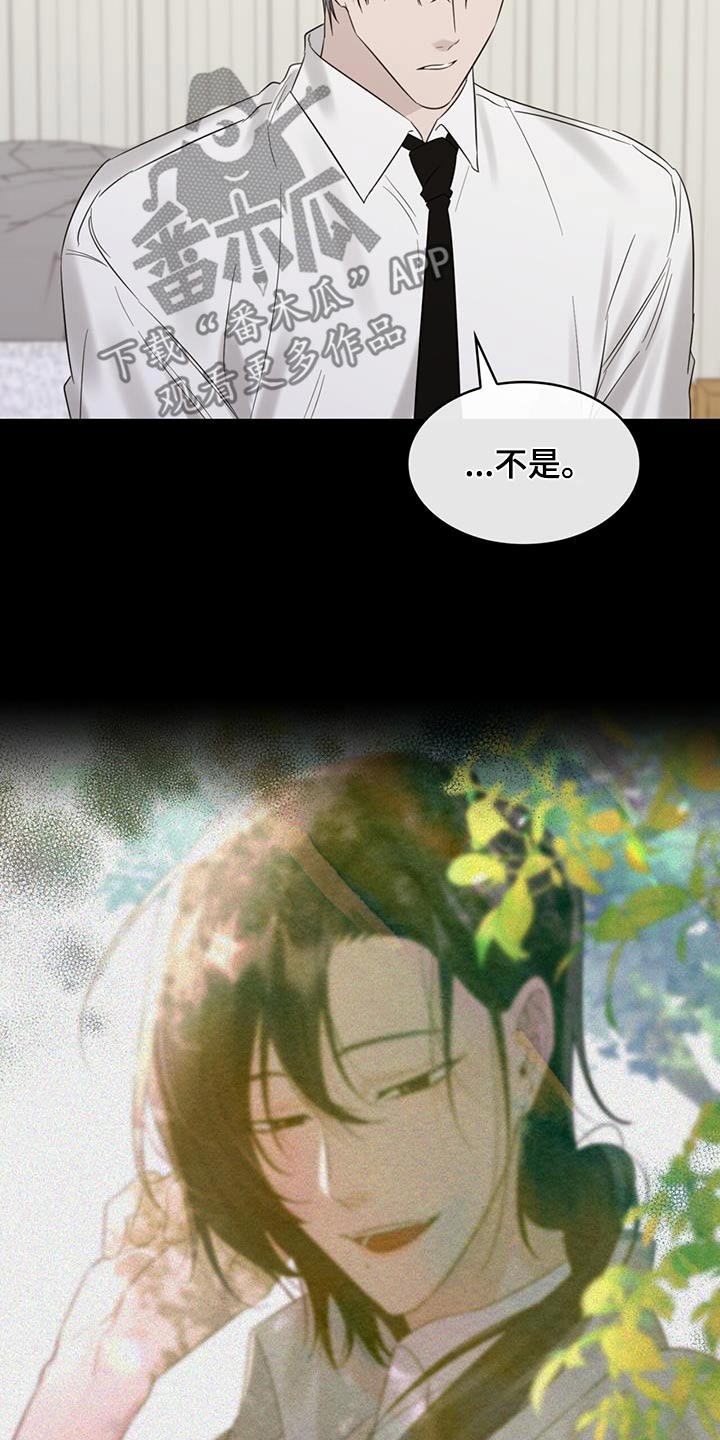 第65章：是因为你16