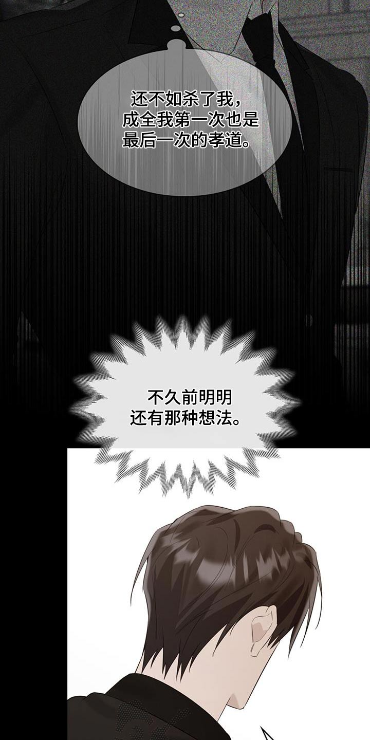 第64章：迷迷糊糊24