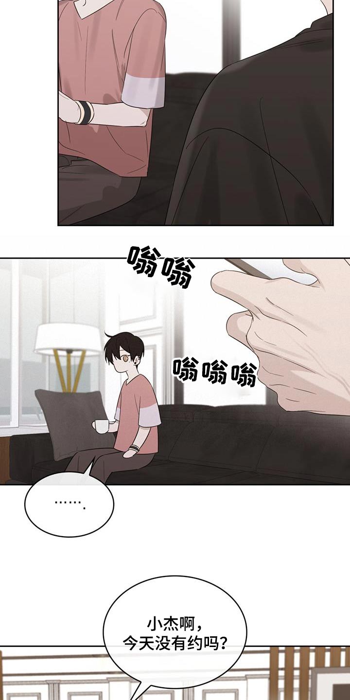 第57章：今天生日18