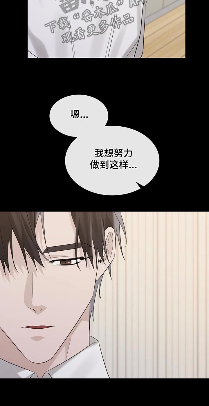 第65章：是因为你8