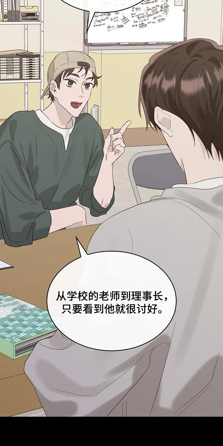 第61章：维护10