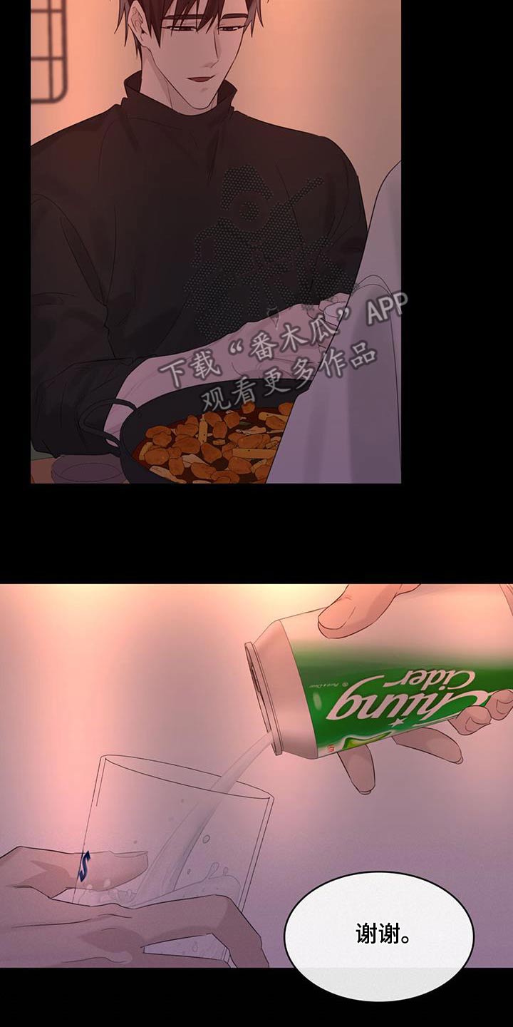 第60章：名字7