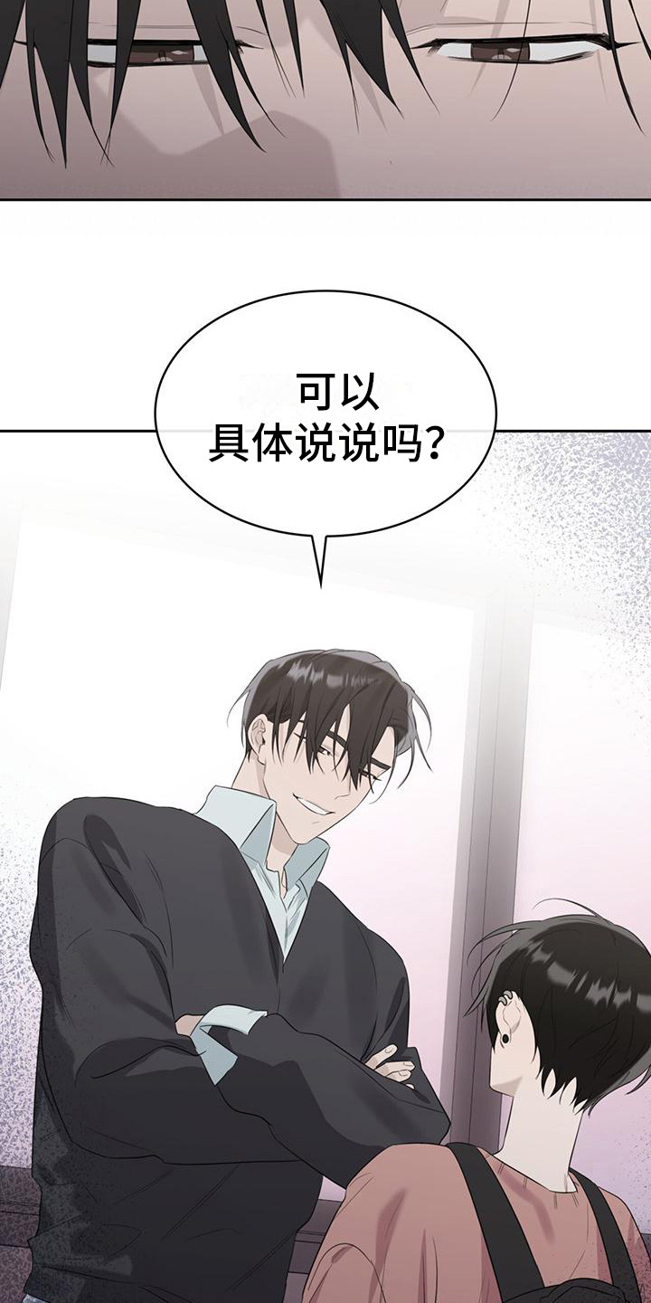 第11话12