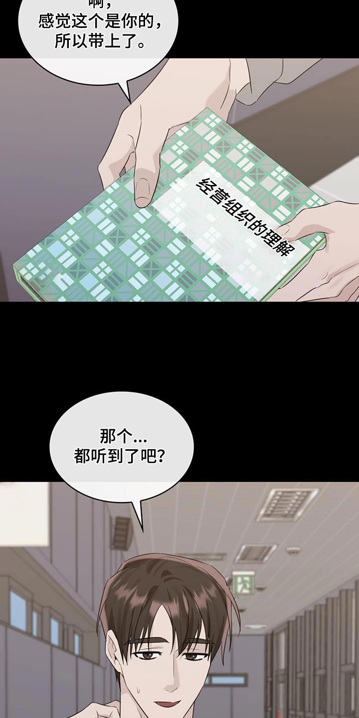 第62章：二十周年纪念4