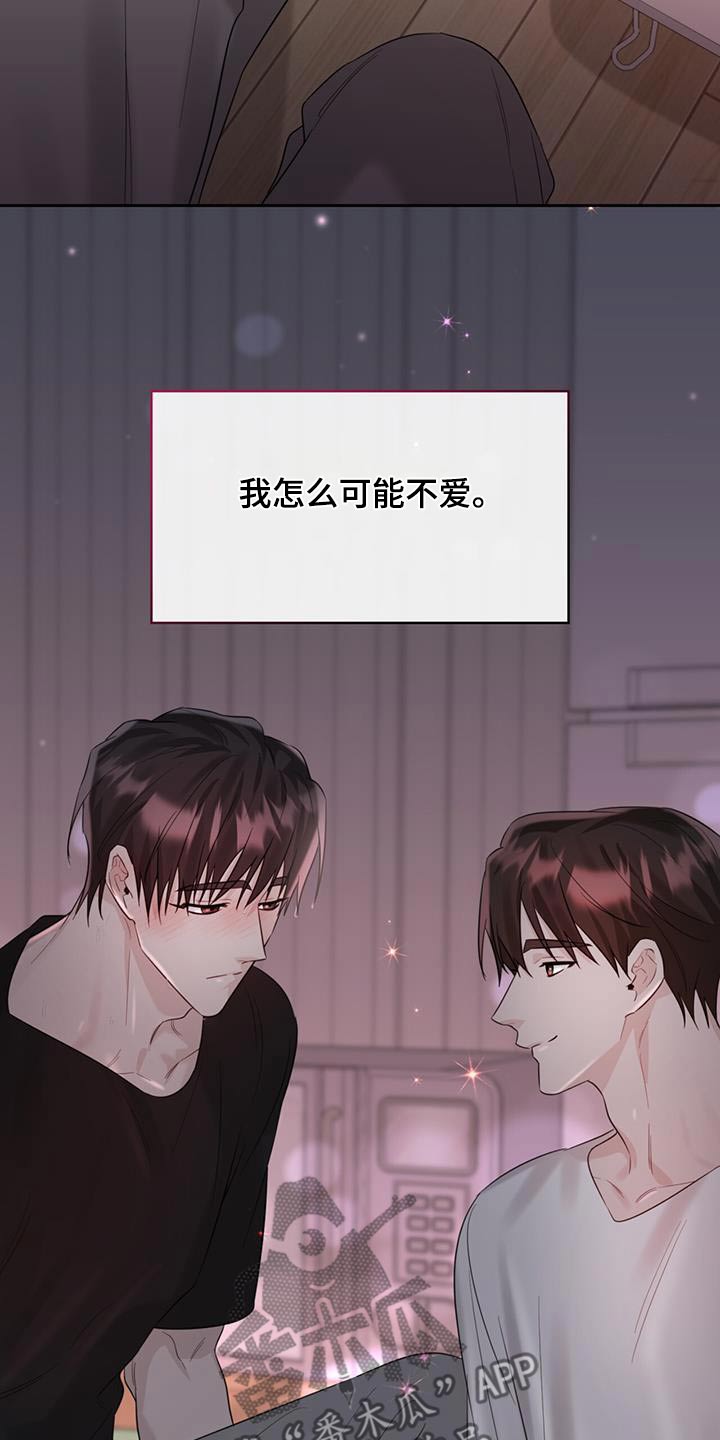 第66章：生日26