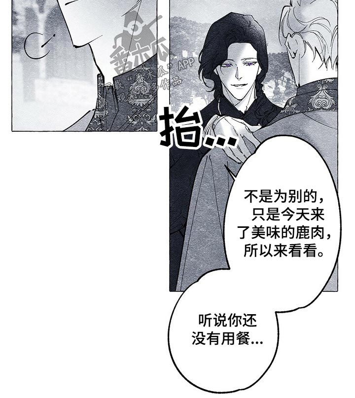 第25话8