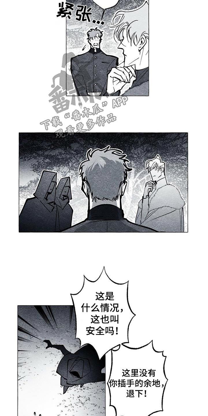第53话8