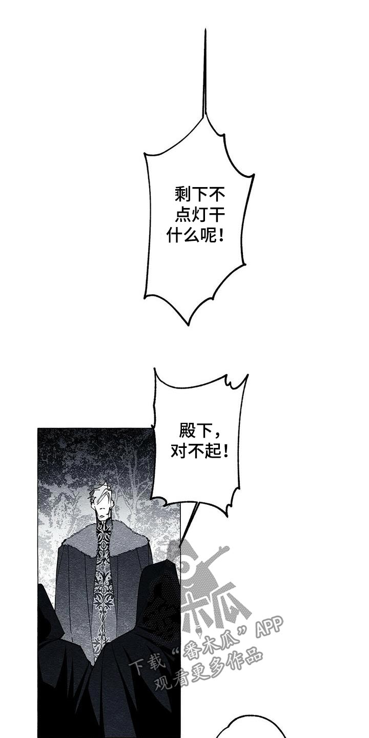 第53话5