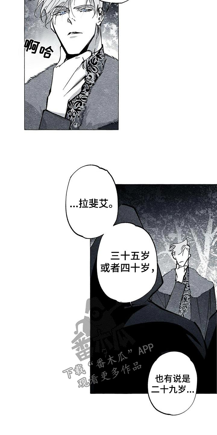 第53话12