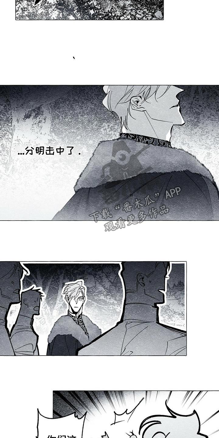 第53话3