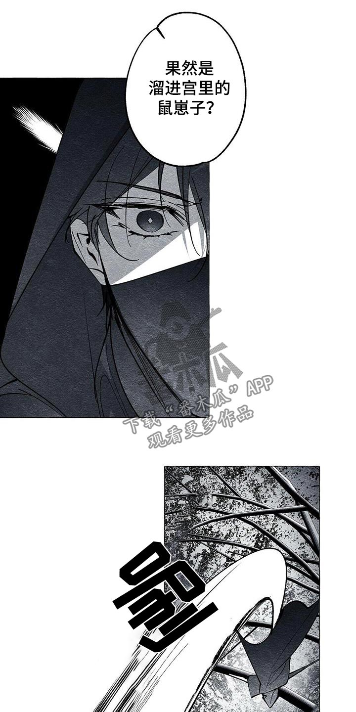 第53话1