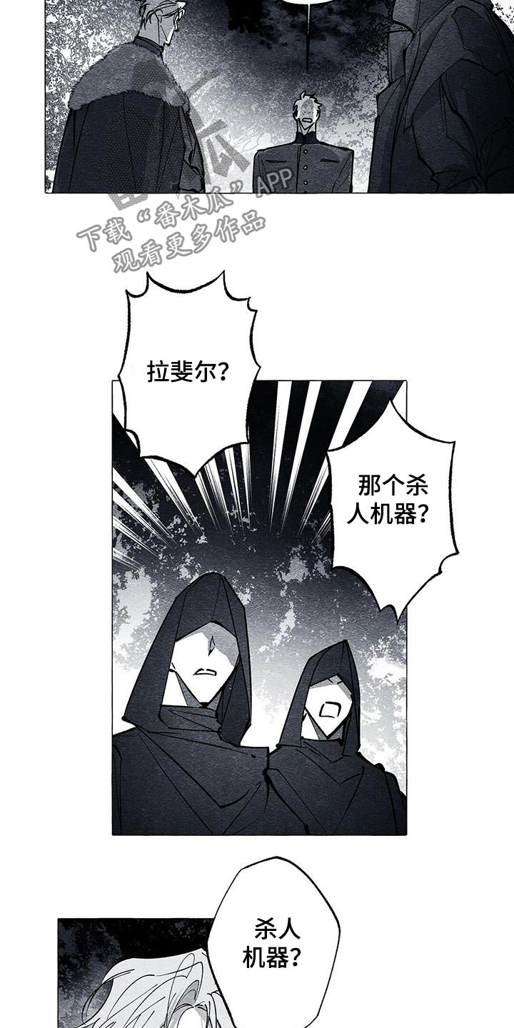 第53话11