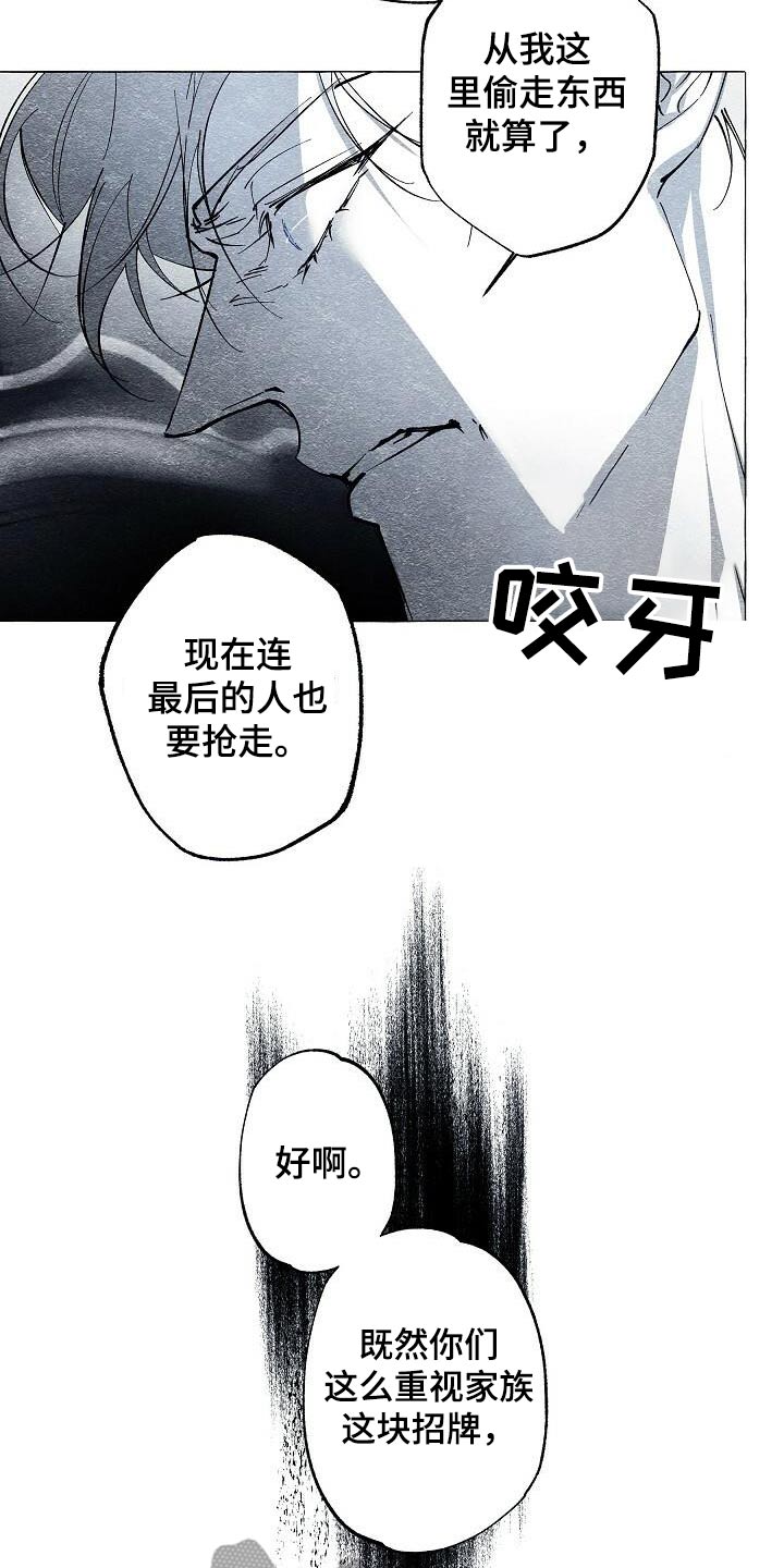 第59话12