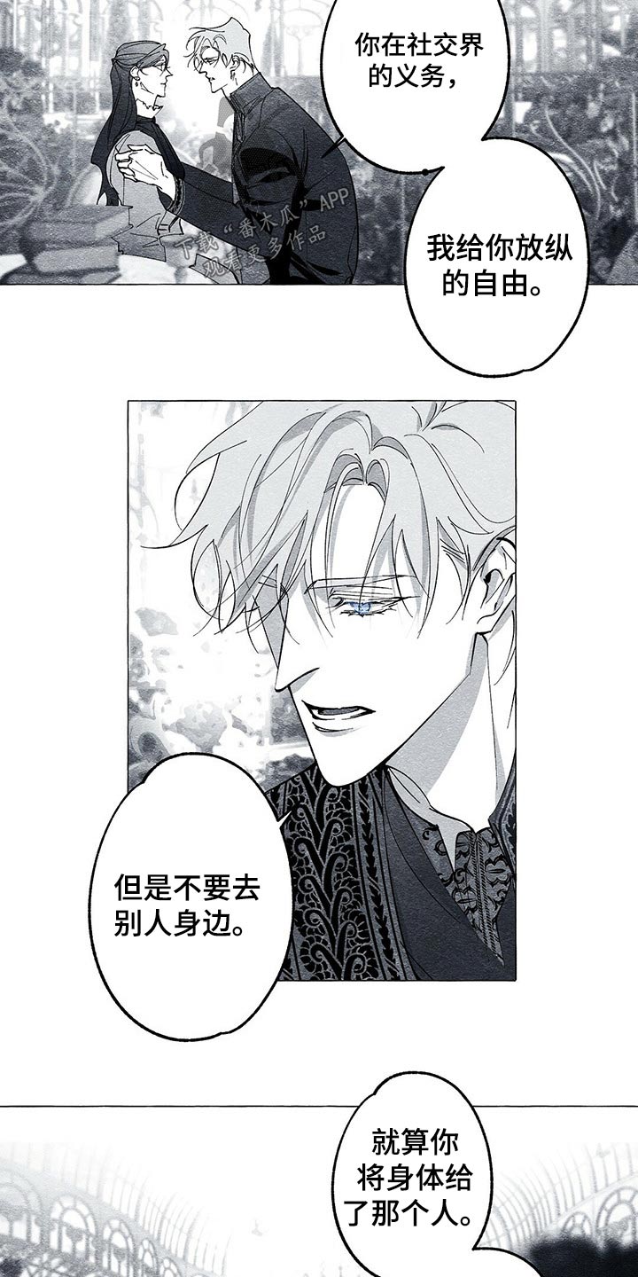 第44话15