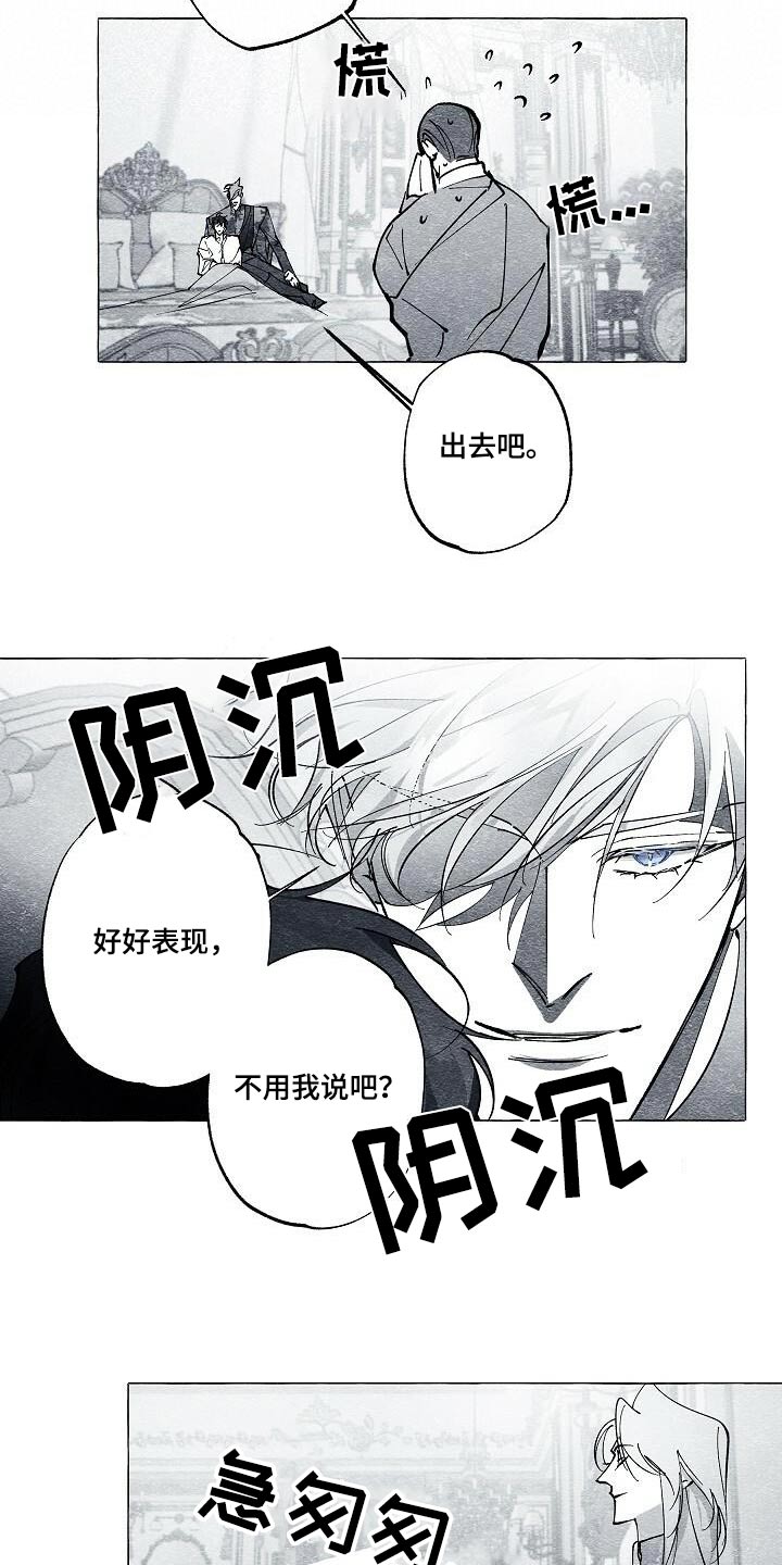 第65话8