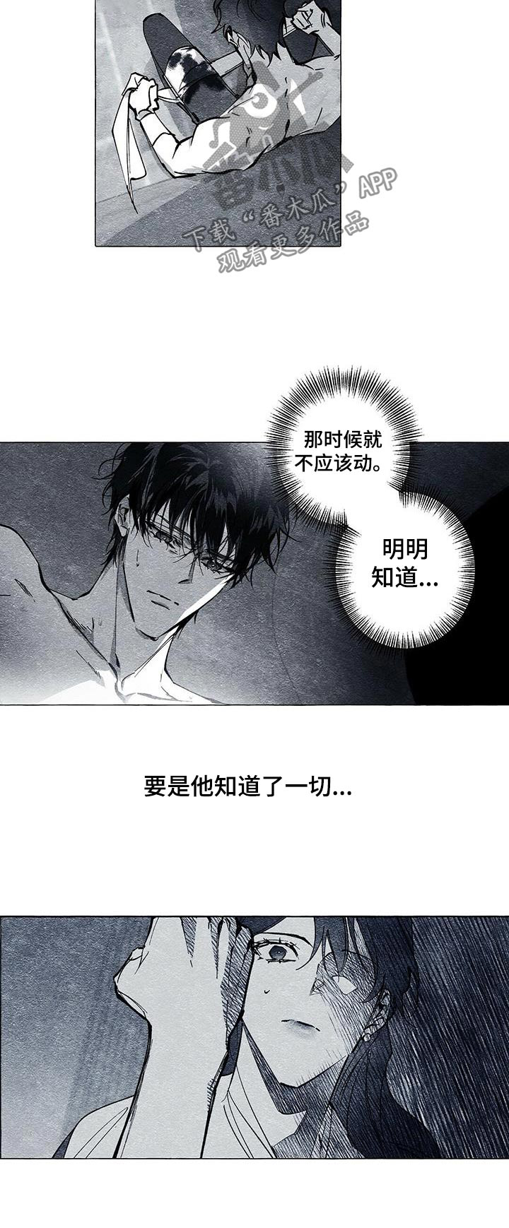 第53话17