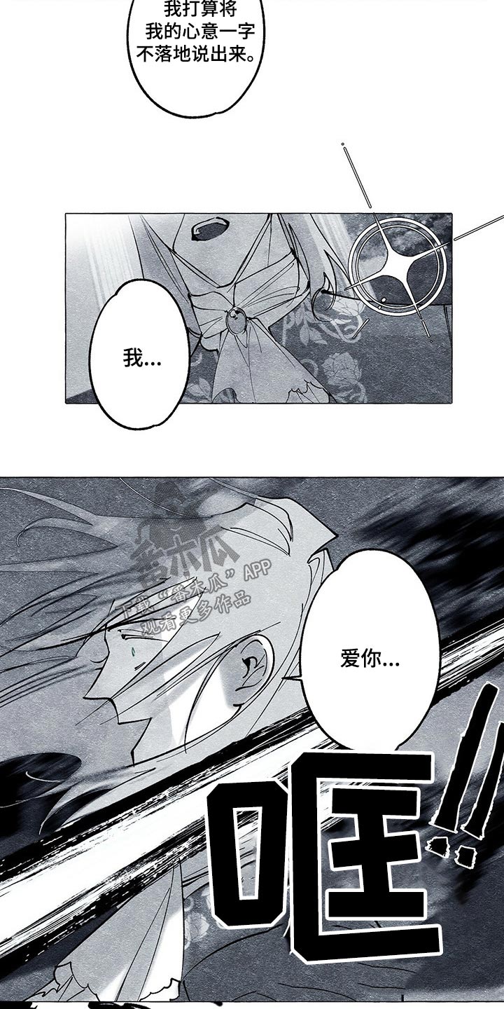 第31话11