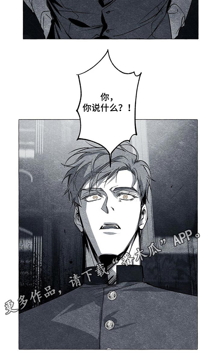 第46话18