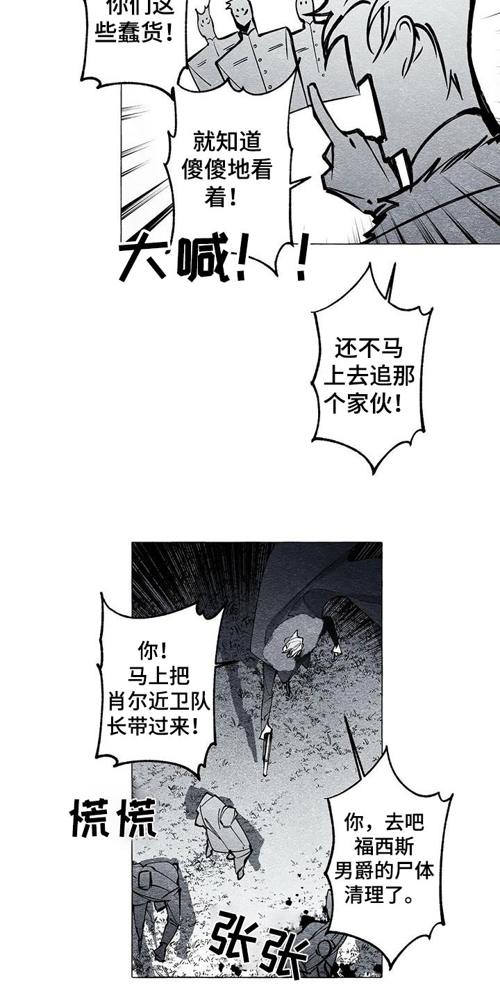 第53话4