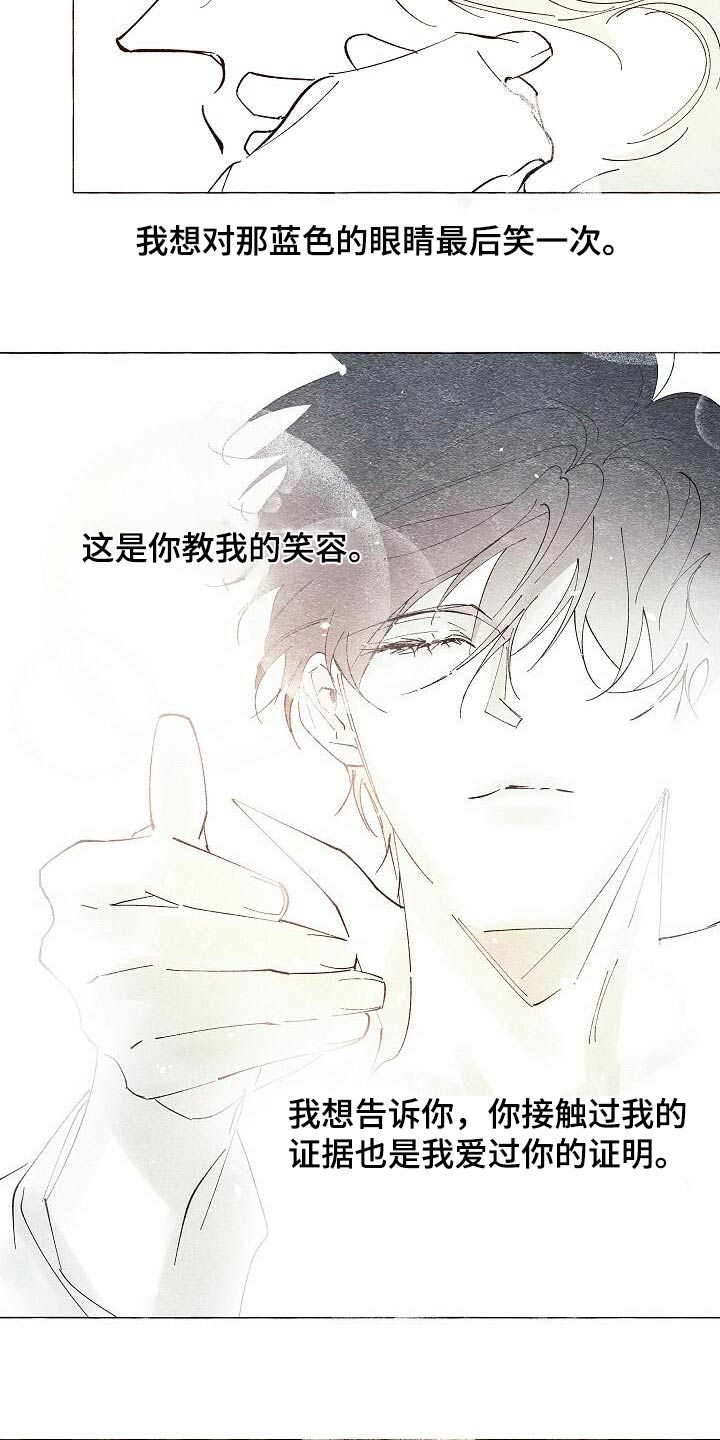 第60话11