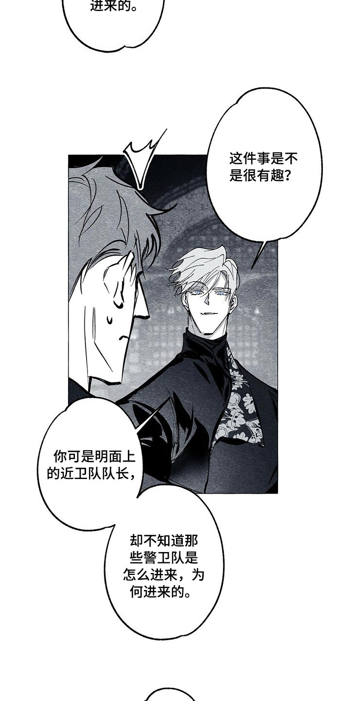 第42话20