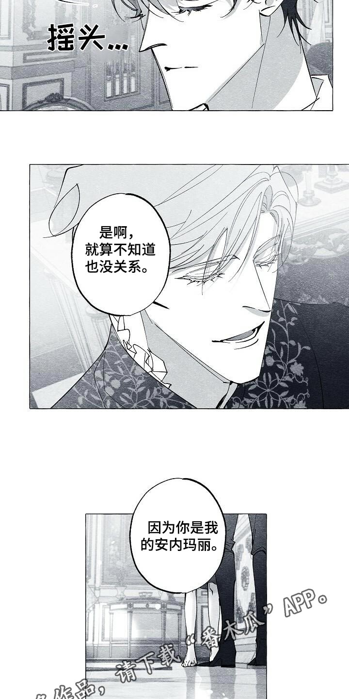 第68话18