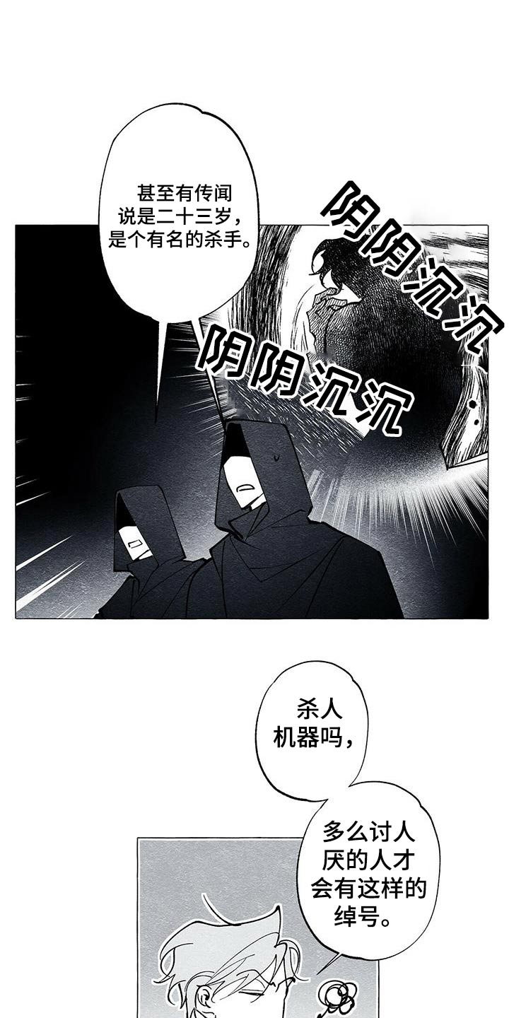 第53话13