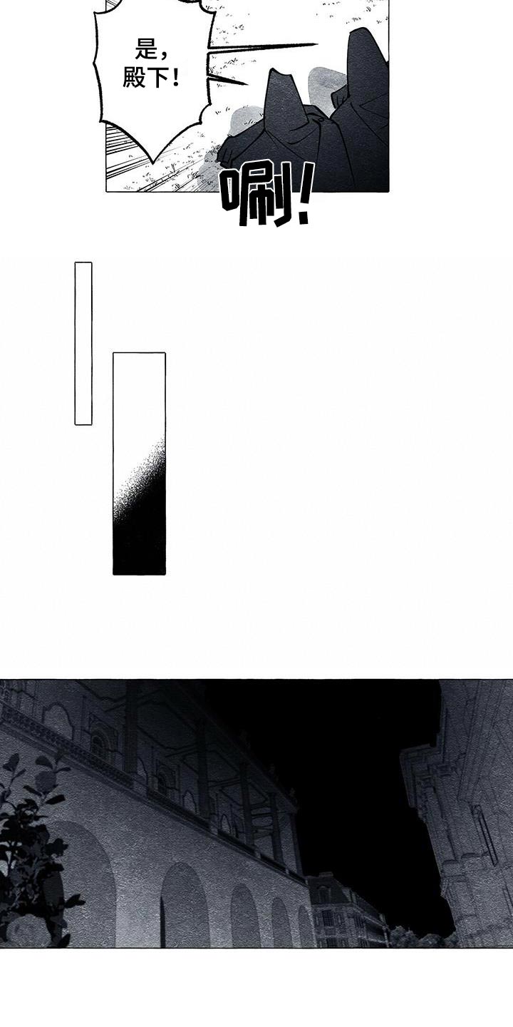 第53话15