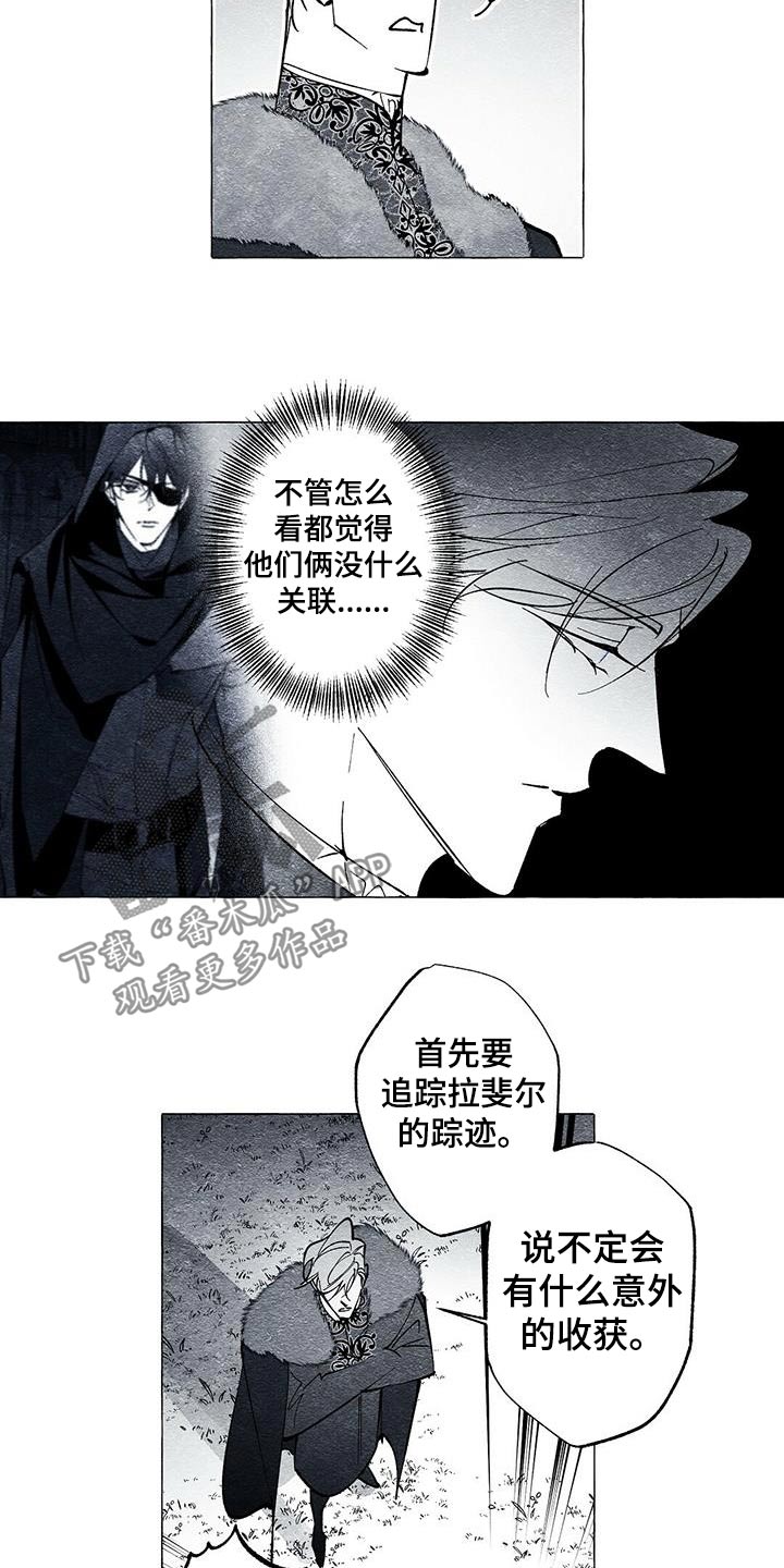 第53话14