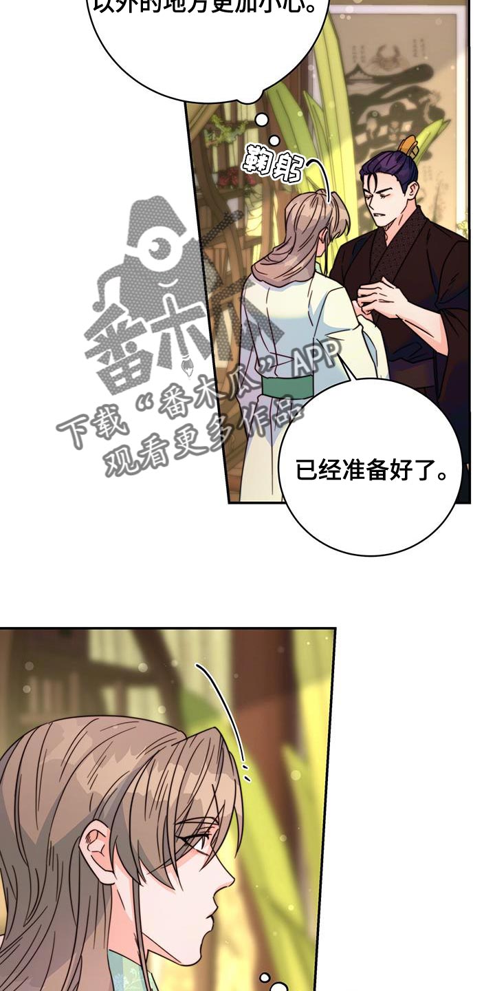 第55章：预料中9