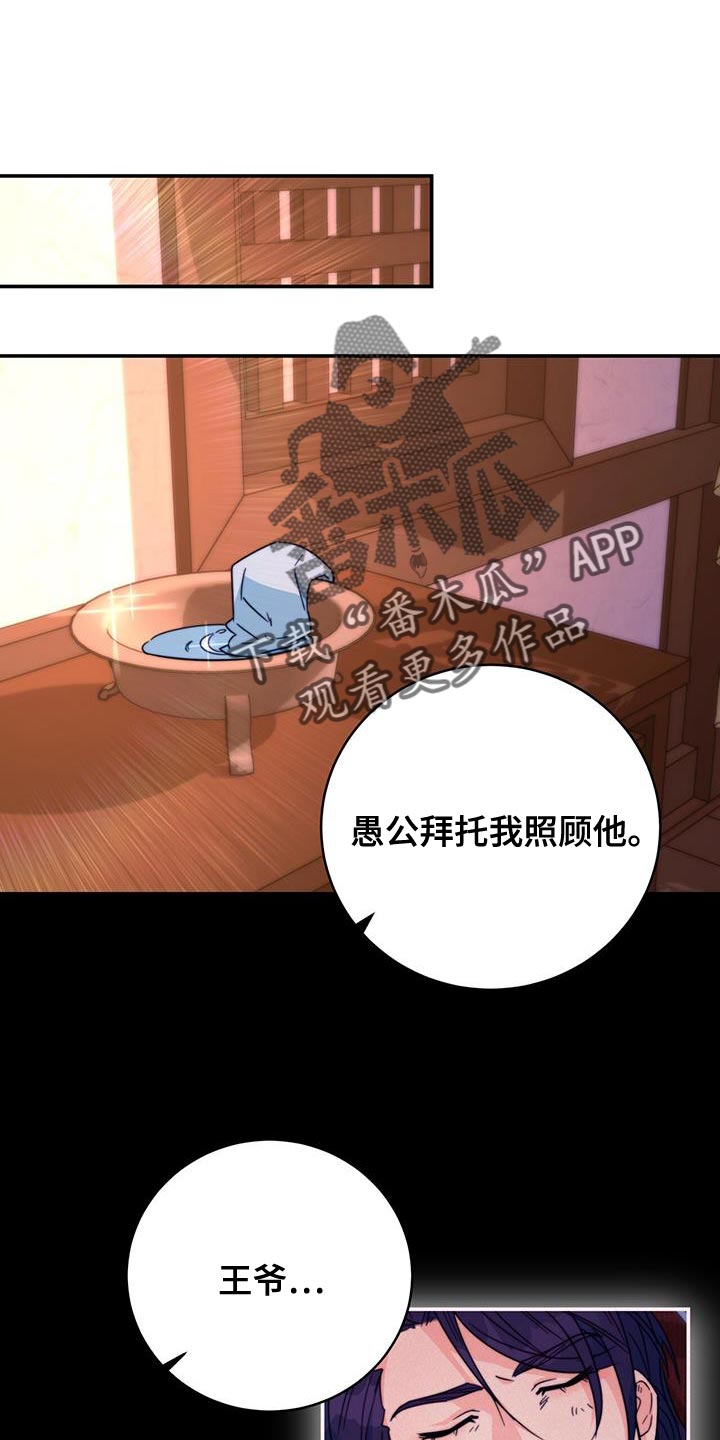 第59章：不要走0