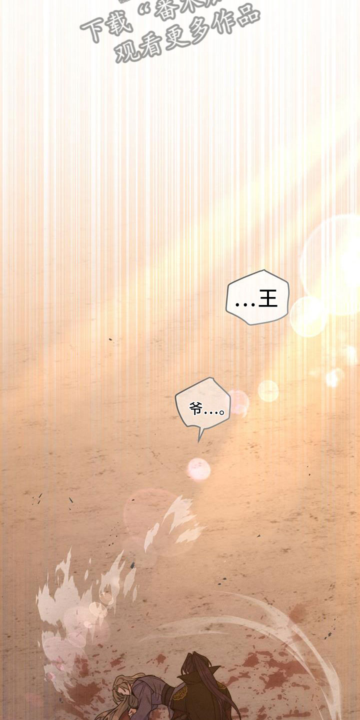 第15话7