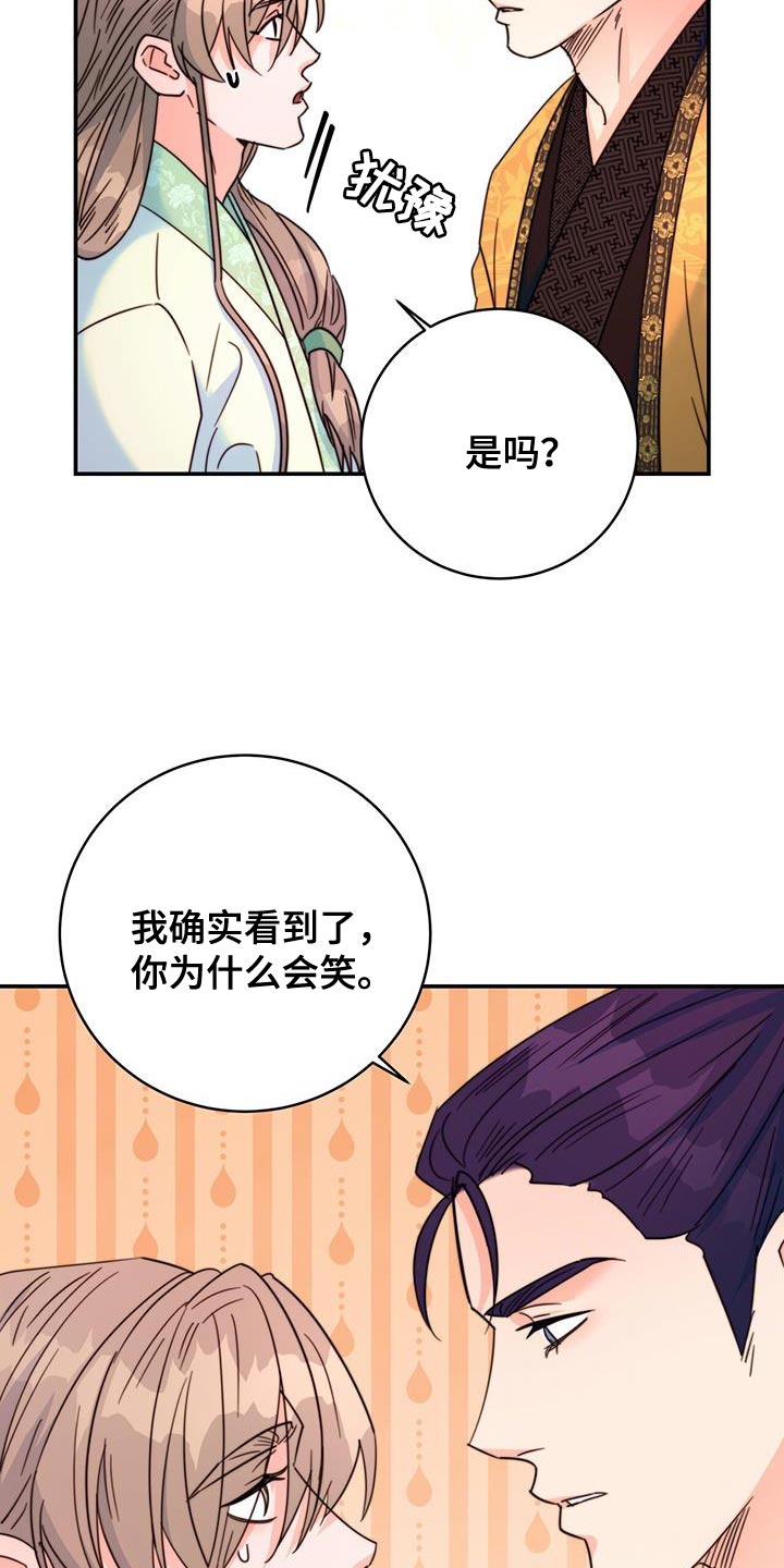 第55章：预料中15