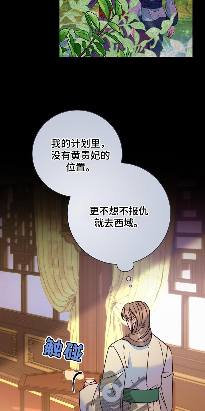 第54章：太受欢迎了26