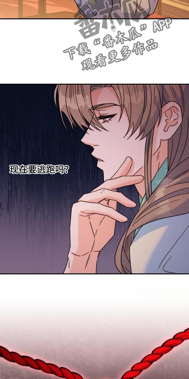 第54章：太受欢迎了27
