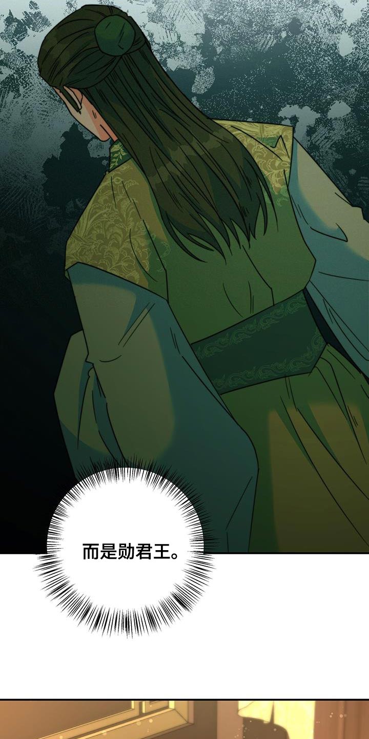 第54章：太受欢迎了18