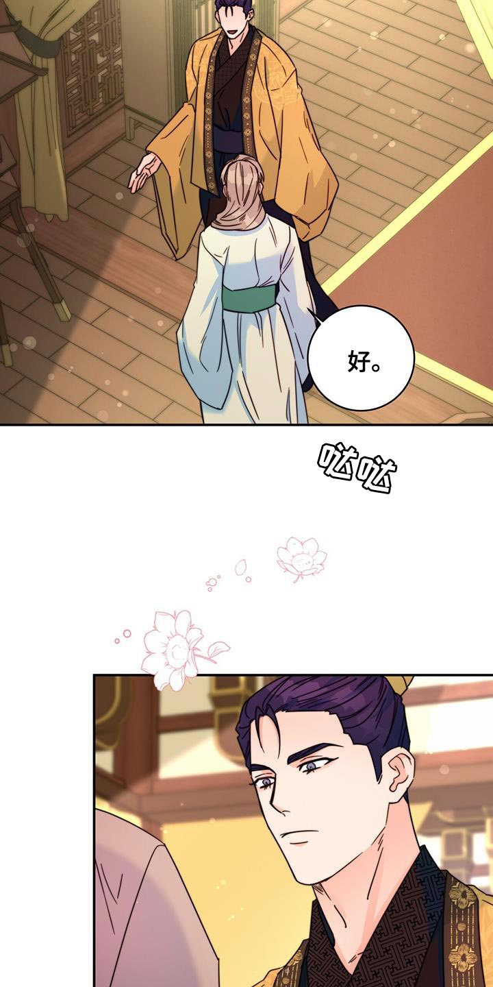 第55章：预料中19