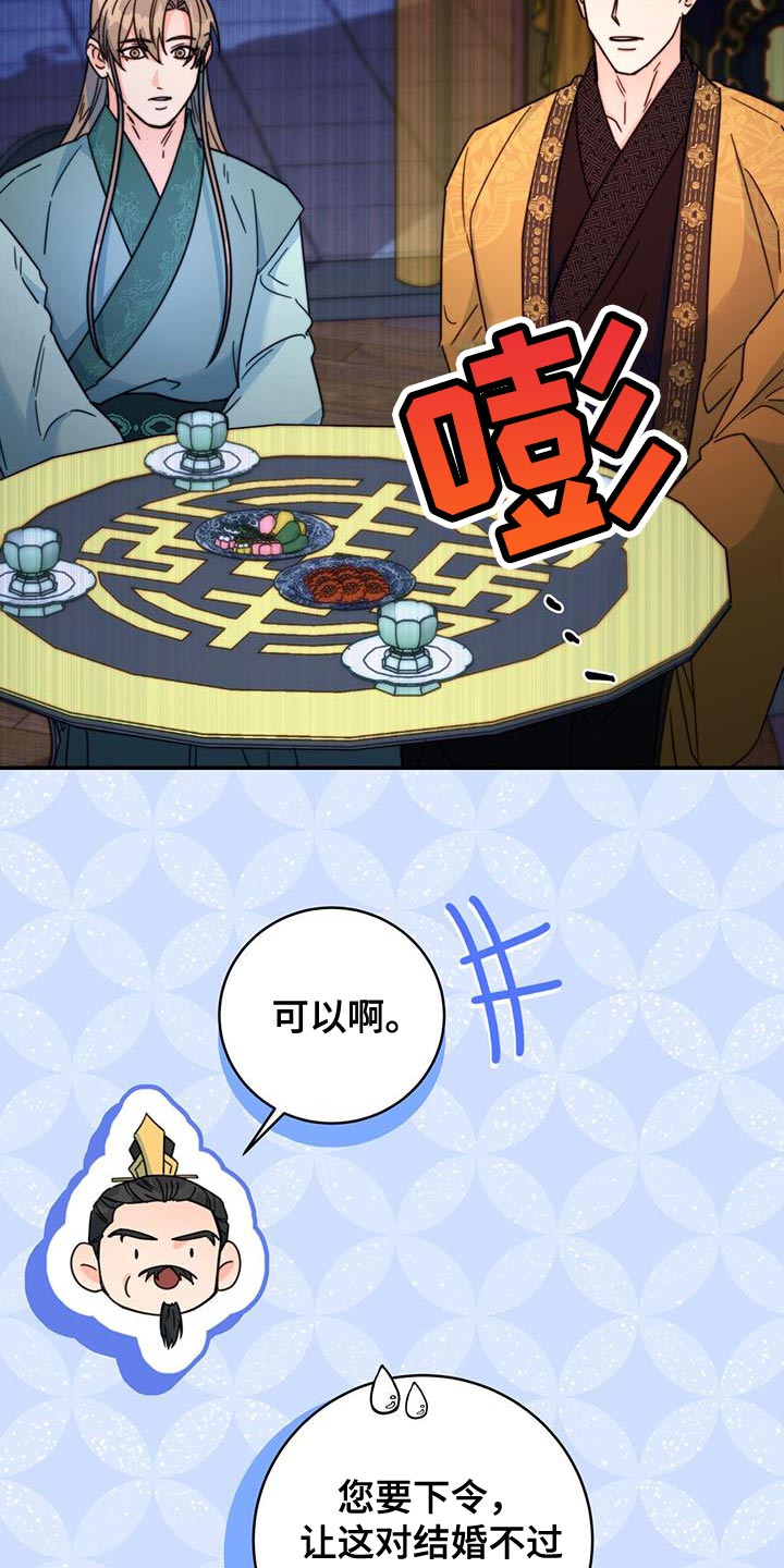 第55章：预料中24