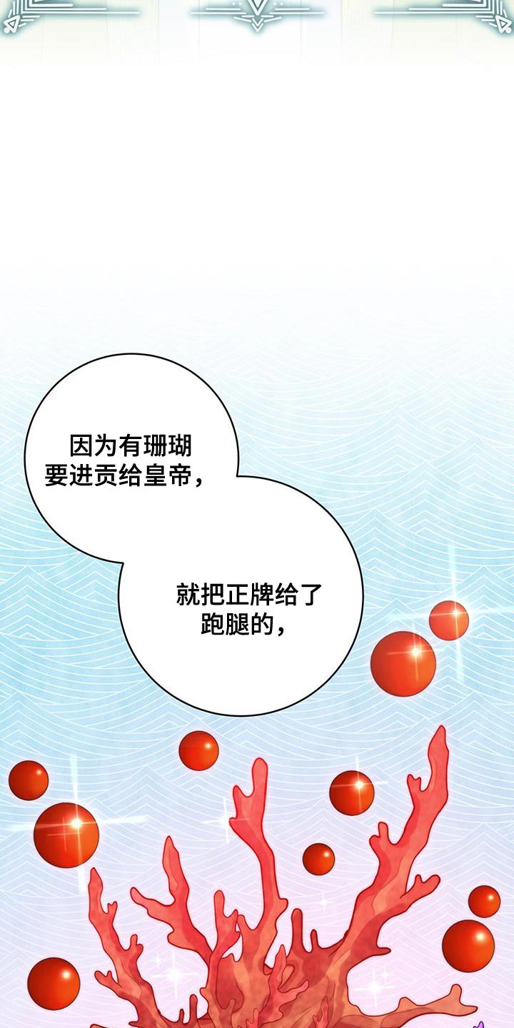 第57章：谋反失败9