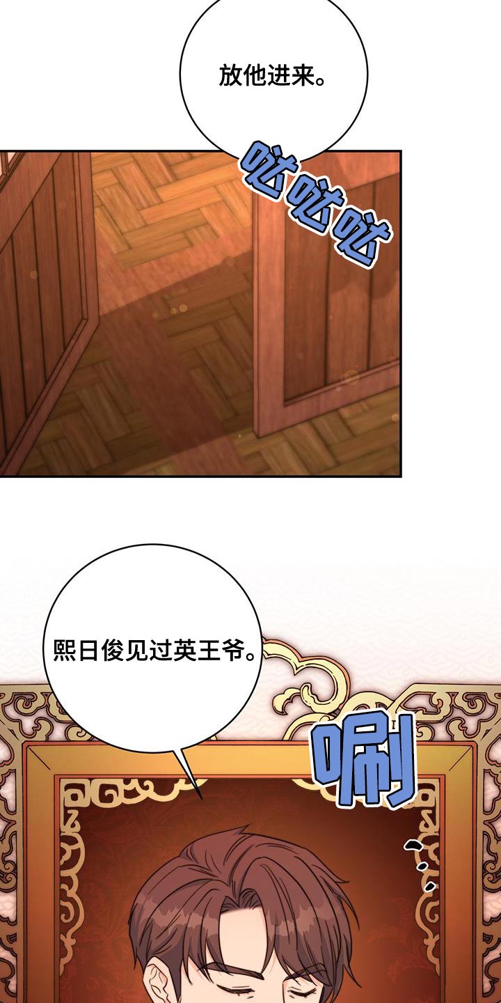 第41话16